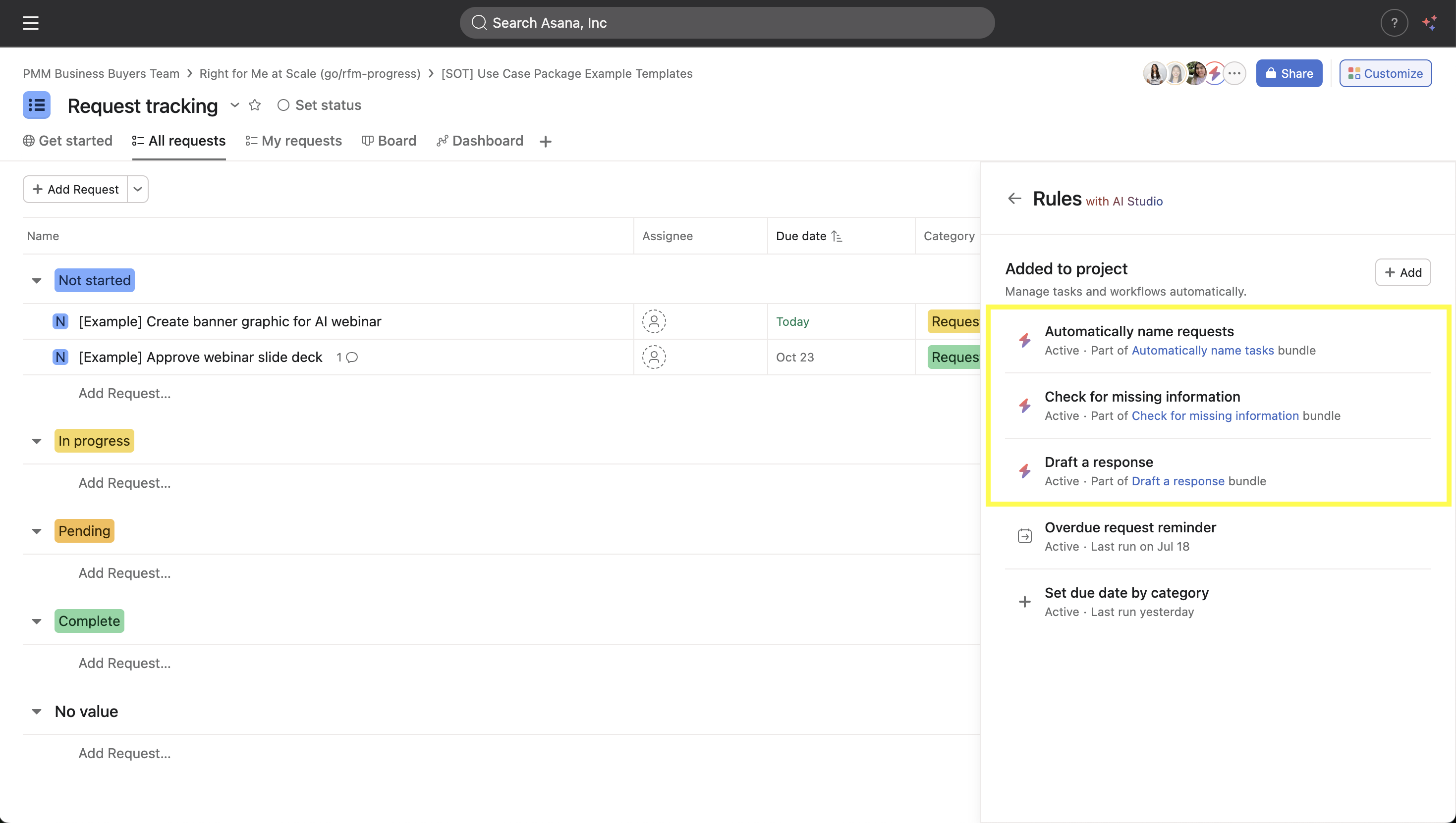 リクエストの自動化の画像